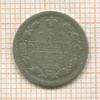 5 копеек 1898г
