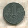 1 крона. Чехия и Моравия 1942г