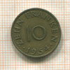 10 франкенов. Саарланд 1954г