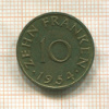 10 франкенов. Саарланд 1954г