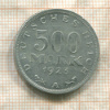 500 марок. Германия 1923г