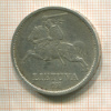 10 лит. Литва 1936г