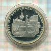5 рублей. Олимпиада-80. ПРУФ 1977г