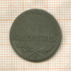 6 крейцеров. Австрия 1804г