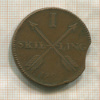 1 скиллинг. Швеция 1821 ?г