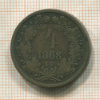 4 крейцера. Венгрия 1868г