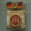 Значок. ГДР