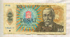 10 крон. Чехословакия 1980г