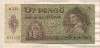5 пенгё. Венгрия 1939г
