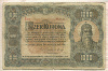 1000 крон. Венгрия 1920г