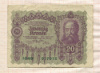 20 крон. Австро-Венгрия 1922г