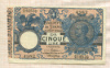 5 лир. Италия 1923г