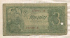 3 рубля 1938г
