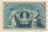 100 марок. Германия 1908г