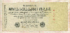 1000000 марок. Германия 1923г