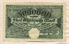 5000000 марок. Германия 1923г