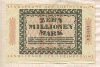 10000000 марок. Германия 1923г
