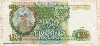 1000 рублей 1993г