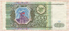 500 рублей 1993г