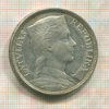 5 лат. Латвия 1932г