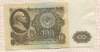 100 рублей 1961г