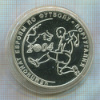 3 рубля. "Чемпионат Мира по футболу. Португалия". ПРУФ 2004г