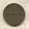 5 пфеннигов. Саксония 1864г