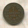 1 крейцер. Баден 1864г