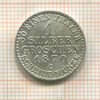 1 грош. Пруссия 1870г