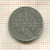 1 грош. Пруссия 1851г