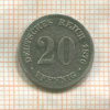 20 пфеннигов. Германия 1876г