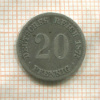 20 пфеннигов. Германия 1875г