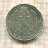 50 динаров. Югославия 1938г