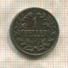 1 геллер. Немецкая Восточная Африка 1913г