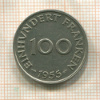 100 франкенов. Саарланд 1955г
