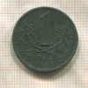 1 крона. Чехия и Моравия 1943г