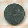 50 геллеров. Чехия и Моравия 1941г