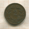 2 раппена. Швейцария 1893г
