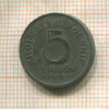 5 фенигов. Польша 1917г