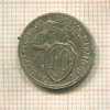 10 копеек 1931г