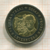 Прототип монеты 2 евро Люксембург