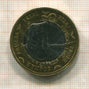 Прототип монеты 1 евро Кипр