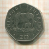 20 шиллингов. Танзания 1992г