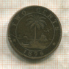 2 цента. Либерия 1896г