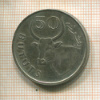 50 бутут. Гамбия 1998г
