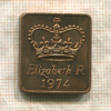 Жетон Королевского монетного двора. Великобритания 1974г
