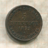 5 пфеннигов. Мекленбург-Шверин 1872г