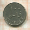100 филсов. Бахрейн