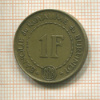1 франк. Бурунди 1965г