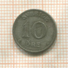 10 эре. Швеция 1929г